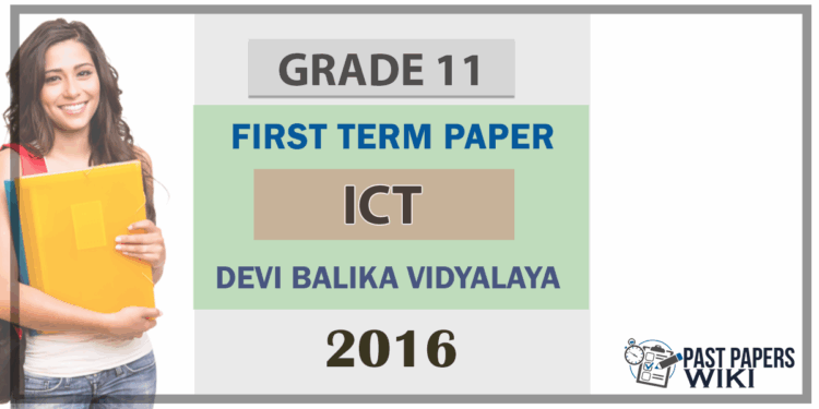 Grade 11 ICT 1st Term Test Paper 2016 English Medium -Devi Balika Vidyalaya