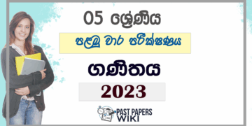 Grade 05 Maths First Term Test Paper 2023 Tissa Central College