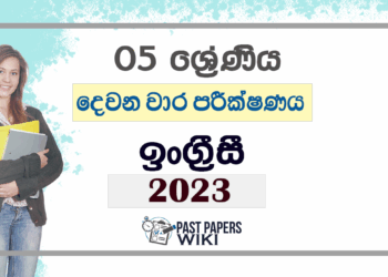 Grade 05 English Second Term Test Paper 2023