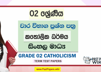 Grade 02 Catholicism Term Test Papers | Sinhala Medium