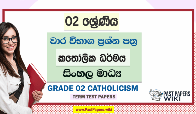 Grade 02 Catholicism Term Test Papers | Sinhala Medium