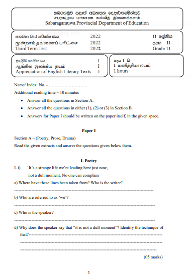 Grade 11 Appreciation of English Literary Texts 3rd Term Test Paper 2022 -  Sabaragamuwa Province