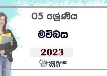 Grade 05 Sinhala Second Term Test Paper 2023