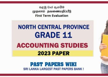 2023 North Central Province Province Grade 11 Accounting Studies 1st Term Test Paper Sinhala Medium