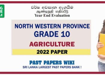 2022 North Western Province Grade 10 Agri 3rd Term Test Paper