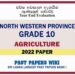 2022 North Western Province Grade 10 Agri 3rd Term Test Paper