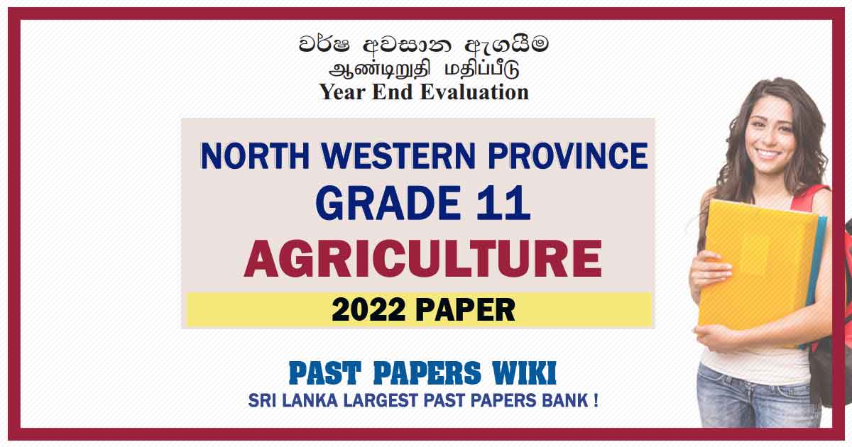 2022 North Western Province Province Grade 11 Agri 3rd Term Test Paper Sinhala Medium