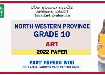 2022 North Western Province Grade 10 Art 3rd Term Test Paper