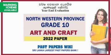2022 North Western Province Grade 10 Art and Craft 3rd Term Test Paper