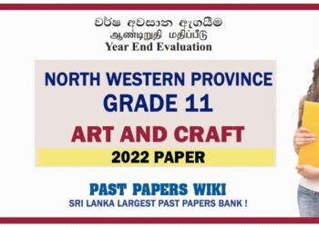 2022 North Western Province Grade 11 Art and Craft 3rd Term Test Paper