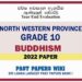 2022 North Western Province Grade 10 Buddhism 3rd Term Test Paper