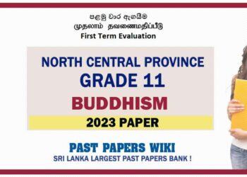 2023 North Central Province Province Grade 11 Buddhism 1st Term Test Paper Sinhala Medium