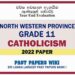 2022 North Western Province Grade 11 Catholicism 3rd Term Test Paper - Tamil Medium