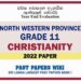 2022 North Western Province Province Grade 11 Christianity 3rd Term Test Paper Sinhala Medium