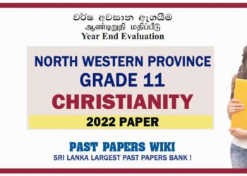2022 North Western Province Grade 11 Christianity 3rd Term Test Paper - Tamil Medium