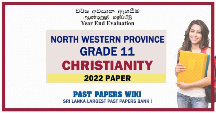 2022 North Western Province Grade 11 Christianity 3rd Term Test Paper - Tamil Medium
