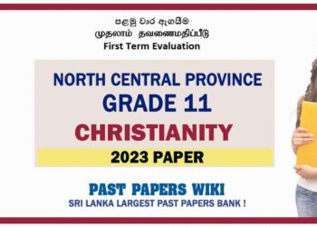 2023 North Central Province Province Grade 11 Christianity 1st Term Test Paper Sinhala Medium