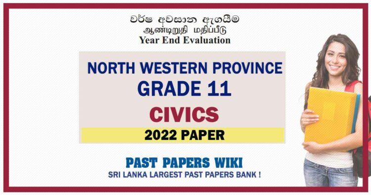 2022 North Western Province Grade 11 Civics 3rd Term Test Paper