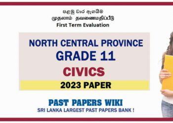 2023 North Central Province Province Grade 11 Civics 1st Term Test Paper Sinhala Medium