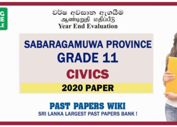 2020 Sabaragamuwa Province Grade 11 Civics 3rd Term Test Paper