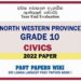 2022 North Western Province Grade 10 Civics 3rd Term Test Paper