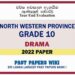 2022 North Western Province Grade 10 Drama 3rd Term Test Paper