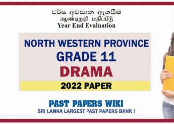 2022 North Western Province Grade 11 Drama 3rd Term Test Paper
