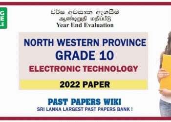 2022 North Western Province Grade 10 Electronic Technology 3rd Term Test Paper