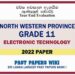 2022 North Western Province Grade 11 Electronic Technology 3rd Term Test Paper