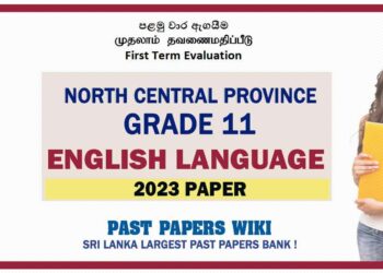 2023 North Central Province Province Grade 11 English Language 1st Term Test Paper