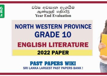 2022 North Western Province Grade 10 English Literature 3rd Term Test Paper