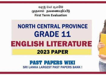2023 North Central Province Province Grade 11 English Literature 1st Term Test Paper English Medium