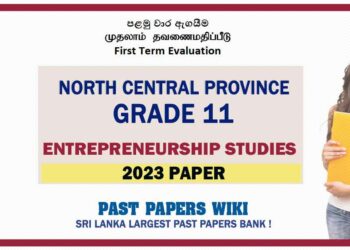 2023 North Central Province Province Grade 11 Geography 1st Term Test Paper Sinhala Medium