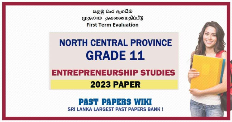 2023 North Central Province Province Grade 11 Geography 1st Term Test Paper Sinhala Medium