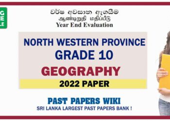 2022 North Western Province Grade 10 Geography 3rd Term Test Paper