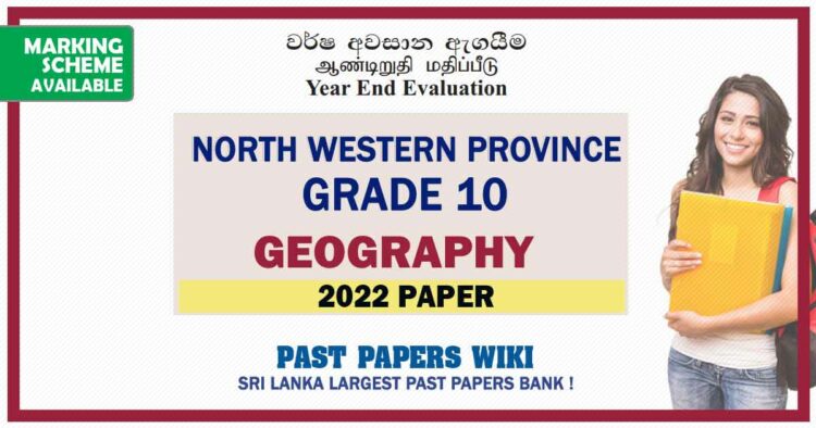 2022 North Western Province Grade 10 Geography 3rd Term Test Paper