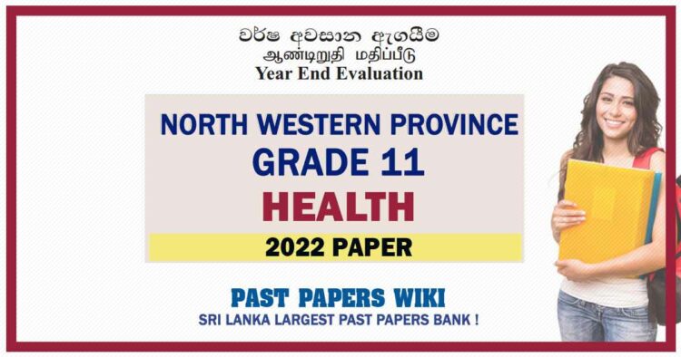 2022 North Western Province Province Grade 11 Health 3rd Term Test Paper Sinhala Medium
