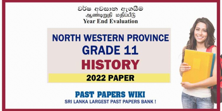 2022 North Western Province Province Grade 11 History 3rd Term Test Paper Sinhala Medium