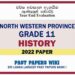 2022 North Western Province Province Grade 11 History 3rd Term Test Paper Sinhala Medium