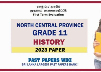 2023 North Central Province Province Grade 11 History 1st Term Test Paper Sinhala Medium