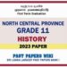 2023 North Central Province Province Grade 11 History 1st Term Test Paper Sinhala Medium