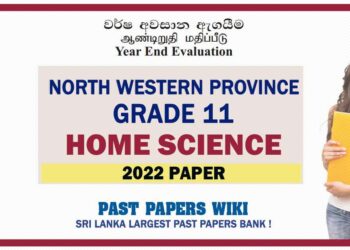 2022 North Western Province Province Grade 11 Home Science 3rd Term Test Paper Sinhala Medium