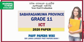 2020 Sabaragamuwa Province Grade 11 ICT 3rd Term Test Paper