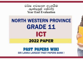 2022 North Western Province Grade 11 ICT 3rd Term Test Paper - English Medium