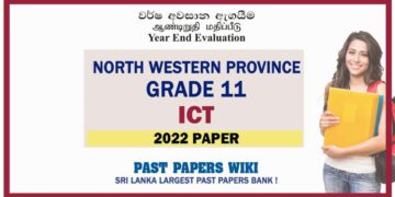 2022 North Western Province Grade 11 ICT 3rd Term Test Paper - English Medium