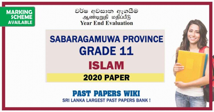 2020 Sabaragamuwa Province Grade 11 Islam 3rd Term Test Paper