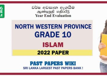 2022 North Western Province Grade 10 Islam 3rd Term Test Paper