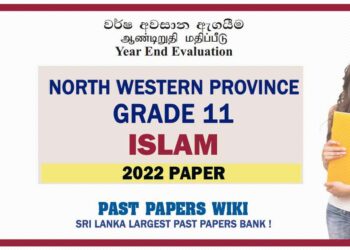 2022 North Western Province Province Grade 11 Islam 3rd Term Test Paper Sinhala Medium