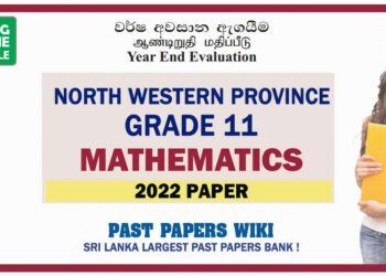 2022 North Western Province Grade 11 Maths 3rd Term Test Paper - Tamil Medium