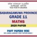 2020 Sabaragamuwa Province Grade 11 Maths 3rd Term Test Paper